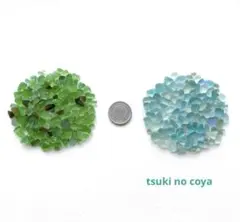 シーグラス　グリーン　ブルー　レアカラーNOV-81