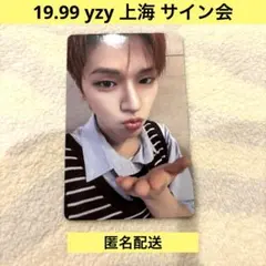 2025年最新】yizhiyuの人気アイテム - メルカリ