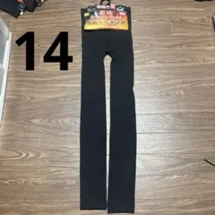 裏起毛レギンス M-L ブラック