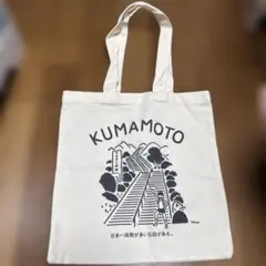 KUMAMOTO トートバッグ キャンバス