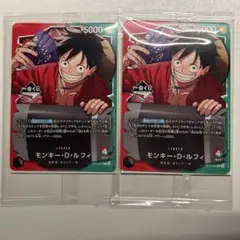 ワンピース 一番くじ 限定カード アクリルスタンド