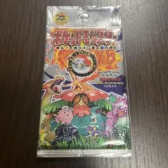 2026年最新】20th Anniversary パック 未開封の人気アイテム - メルカリ