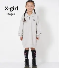 ジッパー付きトレーナーワンピース　エックスガール　140cm