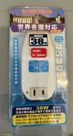 2026年最新】変圧器 日章工業の人気アイテム - メルカリ