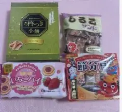 P*u様 お菓子まとめ売り