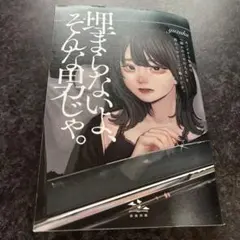 Item thumbnail for item f3f76987-54e0-4d7e-b0d9-9dd408cdde3a