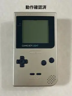 任天堂 GAME BOY LIGHT 本体 ゴールド　 動作確認済　ジャンク品