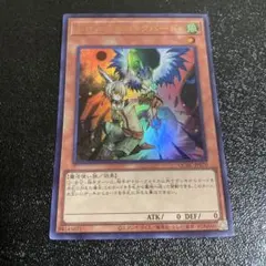 遊戯王　ドロール&ロックバード　ウルトラレア　25周年記念　25th 25TH
