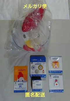 一番くじ ローソン からあげクンぬいぐるみ 他 6点セット