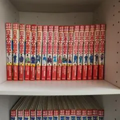 小学館 学習まんが 日本の歴史 全巻セット 全21巻+別巻2 - メルカリ