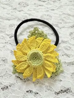 ハンドメイド　かぎ針編み　ヘアゴム　ひまわり(小)No2