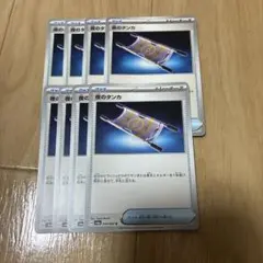 ポケモンカード 夜のタンカ 4枚セット
