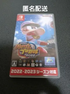 パワフルプロ野球2022 Nintendo Switch ソフト