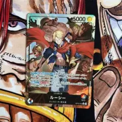 ワンピースカード OP15-002 ルーシー リーダーパラレル 神の島の冒険