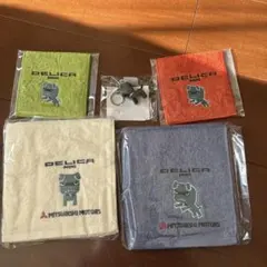 デリカミニ　デリ丸グッズ　フェイスタオル　ハンドタオル　キーホルダー ミニタオル
