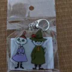 ミムラ姉さんスナフキン アクリルキーホルダー
