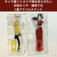 2026年最新】四宮かぐや アクリルスタンドの人気アイテム - メルカリ