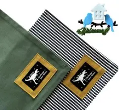 ランチョンマット ナフキン オリーブ ヒッコリー紺 マスタード×黒恐竜 2枚