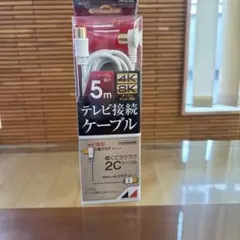 日本アンテナ テレビ接続ケーブル 5m RM2GLS5A