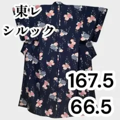 Item thumbnail for item 7a0984b0-66d0-4f5c-b166-e62f811cbc26