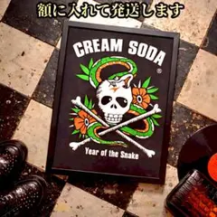 クリー厶ソーダ、ピンクドラゴン、マジック、希少チラシ、ネオロカ