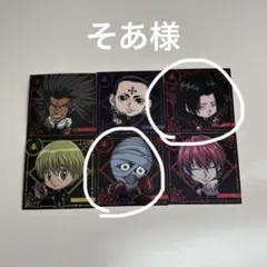 そあ様専用です。