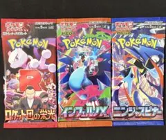 2026年最新】ポケモンカードゲーム 拡張パック 未来の一閃 BOXの人気