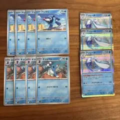 ポケモンカード アシマリ オシャマリ アシレーヌ アビスアイ　M5