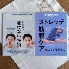 Tarzan ターザン ストレッチ筋膜ケア ヨガ＆ピラティス 老けない技術 雑誌