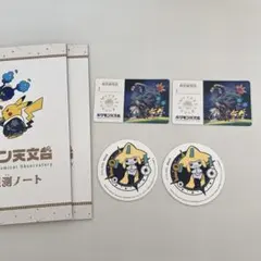 ポケモン天文台 平日限定ジラーチコースター＋特任研究員カード - メルカリ