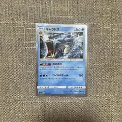 激レアポケモンカード ギャラドス 023/070 キラ - メルカリ