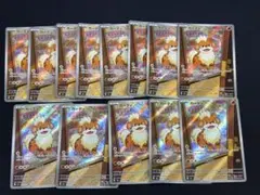 ポケモンカード ガーディ AR 10枚セット 078/076 Growlithe - メルカリ