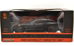 グリーンライト 2009 シボレー　コルベット　Z06 - フラム　フィルター