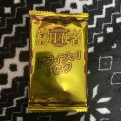 ヴァンガード 赫月ノ使者　ドライブ+1 パック　未開封
