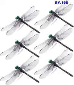 RY.198 オニヤンマ虫除け14cmアブ 蚊 ハチスズメバチ対策 安[bu00