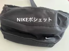 NIKE ショルダーバッグ ポシェット