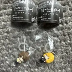 デスノート めじるしアクセサリー 夜神月 メロ まとめ売り