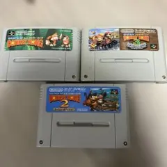 スーパーファミコン ドンキーコングシリーズ 3本セット