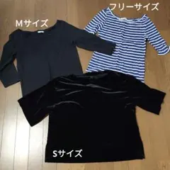 UNIQLO トップス 3点セット M・フリー・Sサイズ