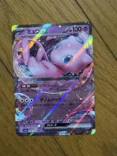 2026年最新】ポケモンカード rrまとめ売りの人気アイテム - メルカリ