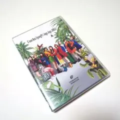 C'mon Neo Zipang!!!/Juga Juga JUNGLE