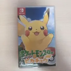 ポケットモンスター let's go! ピカチュウ
