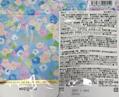 【1袋のみ】新品未開封 ニコリオ ラクビプレミアム 試してみたかったサプリのサムネイル