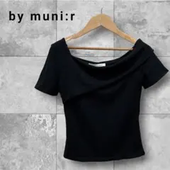 新品 by muni:r アンバランス オフショルダー 半袖 Tシャツ F 黒のサムネイル