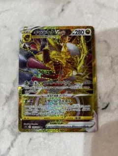 騎拉帝納VSTAR UR S11失落的深淵 125/100