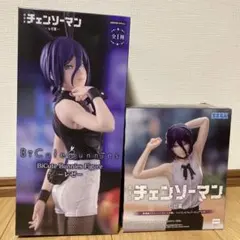 BiCute Bunnies Figure レゼ 他　2体セット