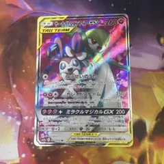 2026年最新】サーナイト＆ニンフィアGXの人気アイテム - メルカリ