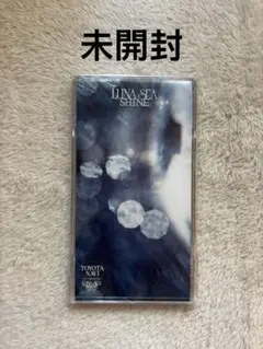 未開封，LUNA SEA SHINE 8cmCD