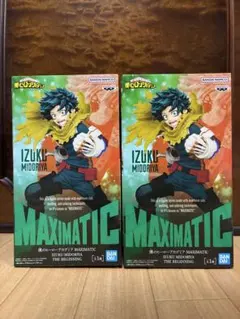 僕のヒーローアカデミア フィギュア 緑谷出久 2体セット - メルカリ