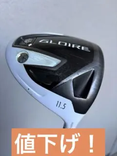 希少★名器‼️テーラーメイド 初代グローレ ブラック ドライバー シャフト2本組 ブラックヘッド‼️テーラーメイド 初代グローレ 9° ドライバー